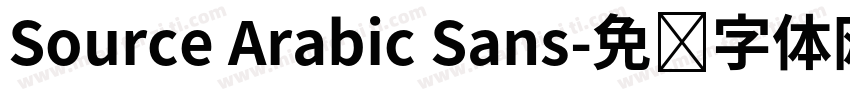 Source Arabic Sans字体转换